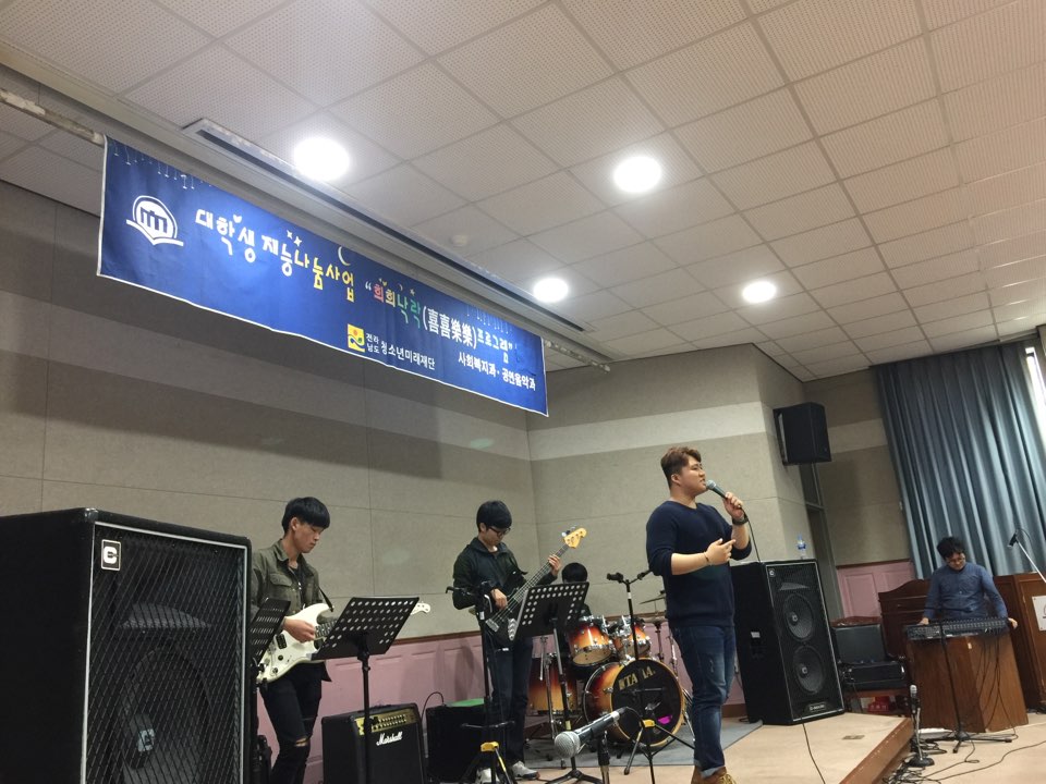 재능나눔사업1.jpg