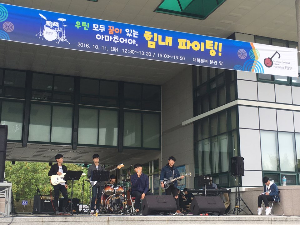 수시1차공연2.jpg