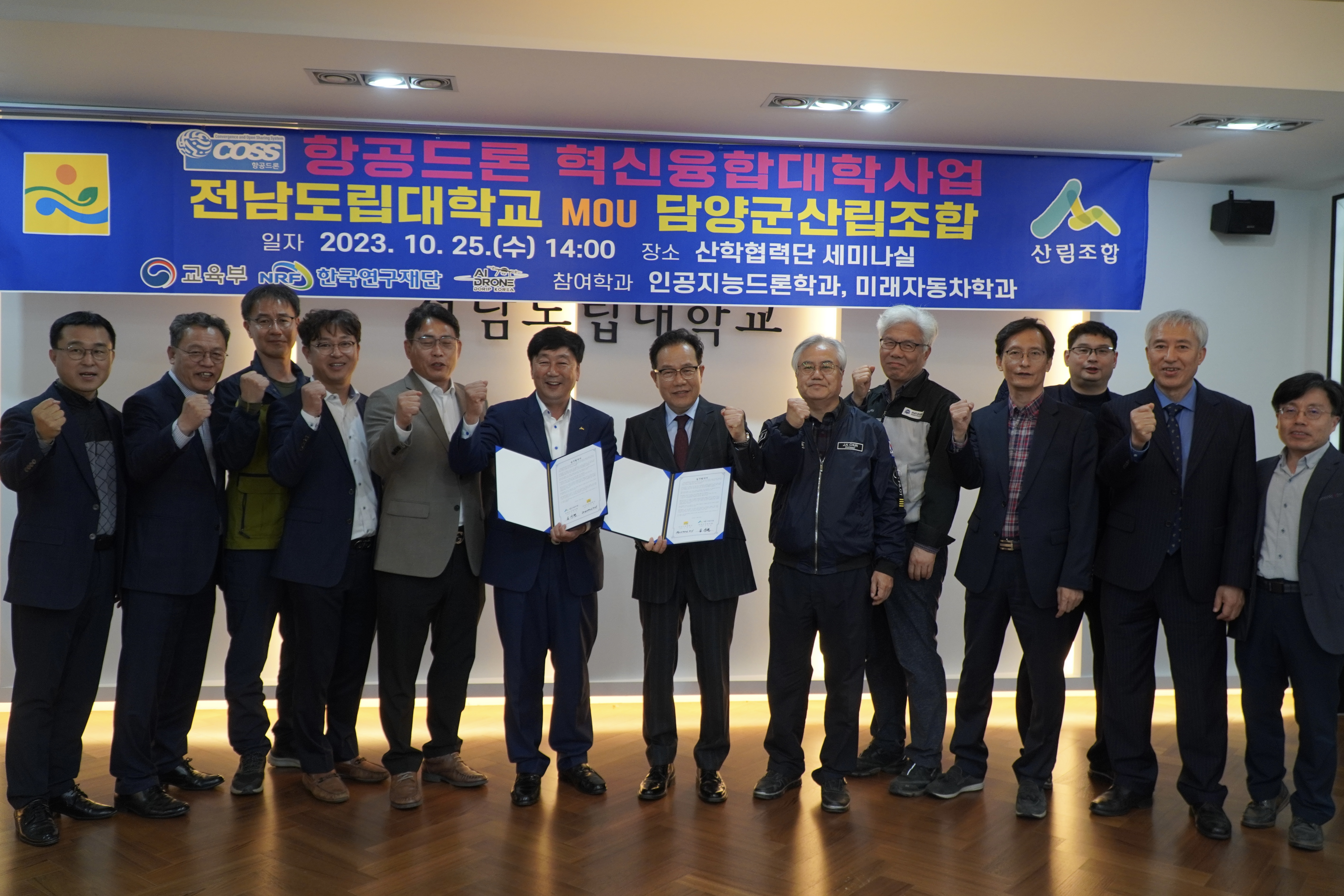 행사 사진.jpg