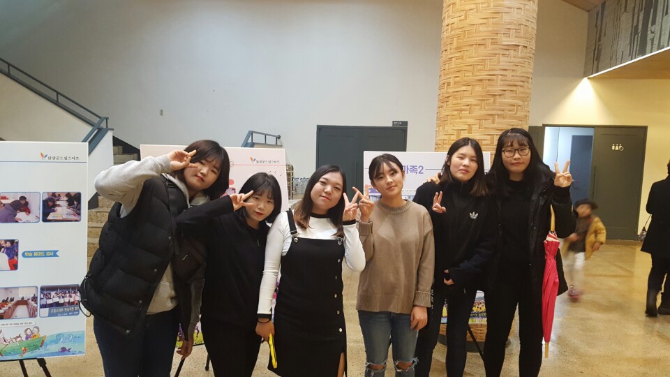 11.10 드림스타트 성과발표회 3.jpg