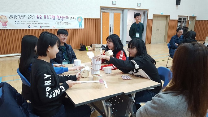 KakaoTalk_20161105_124311957 셋.jpg