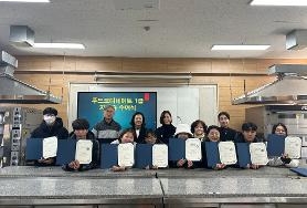 2024학년도 푸드코디네이트 1급 자격증 수여식