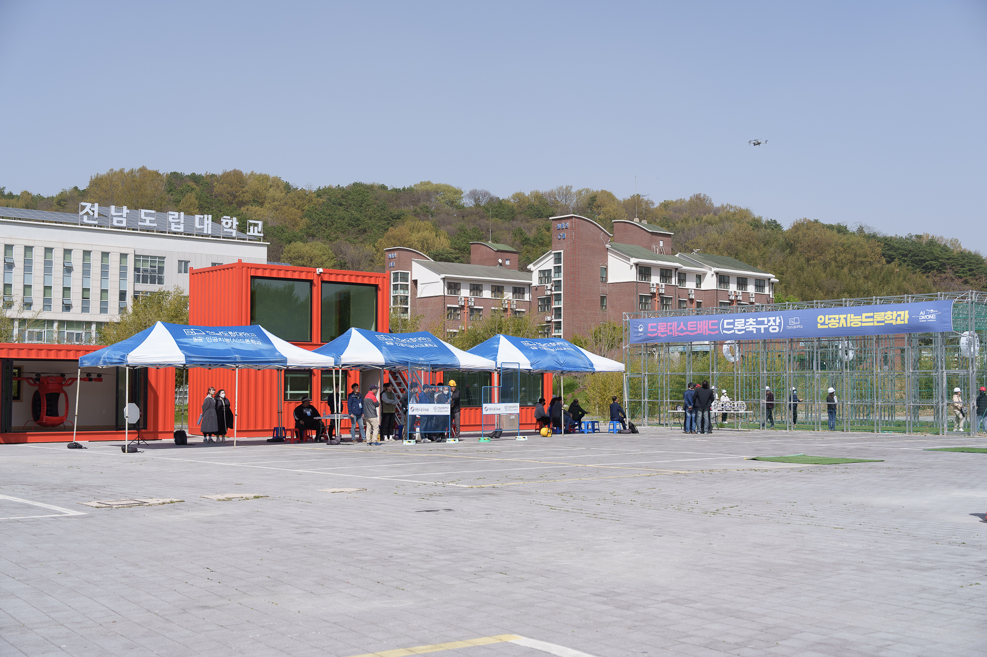 드론실습장.jpg