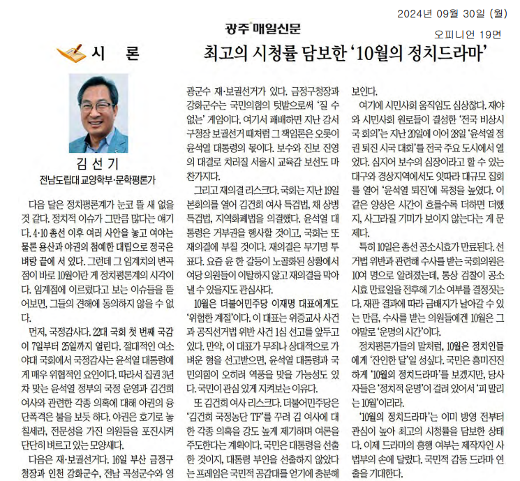 KakaoTalk_20240930_105349126.png