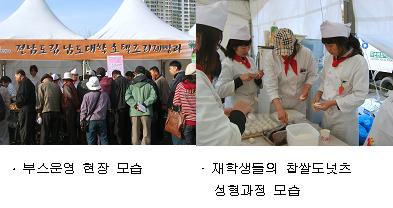 김치축제사진.jpg