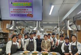 2025산학 협력취업패키지 [글로컬 밸류업 프로그램] 2회차