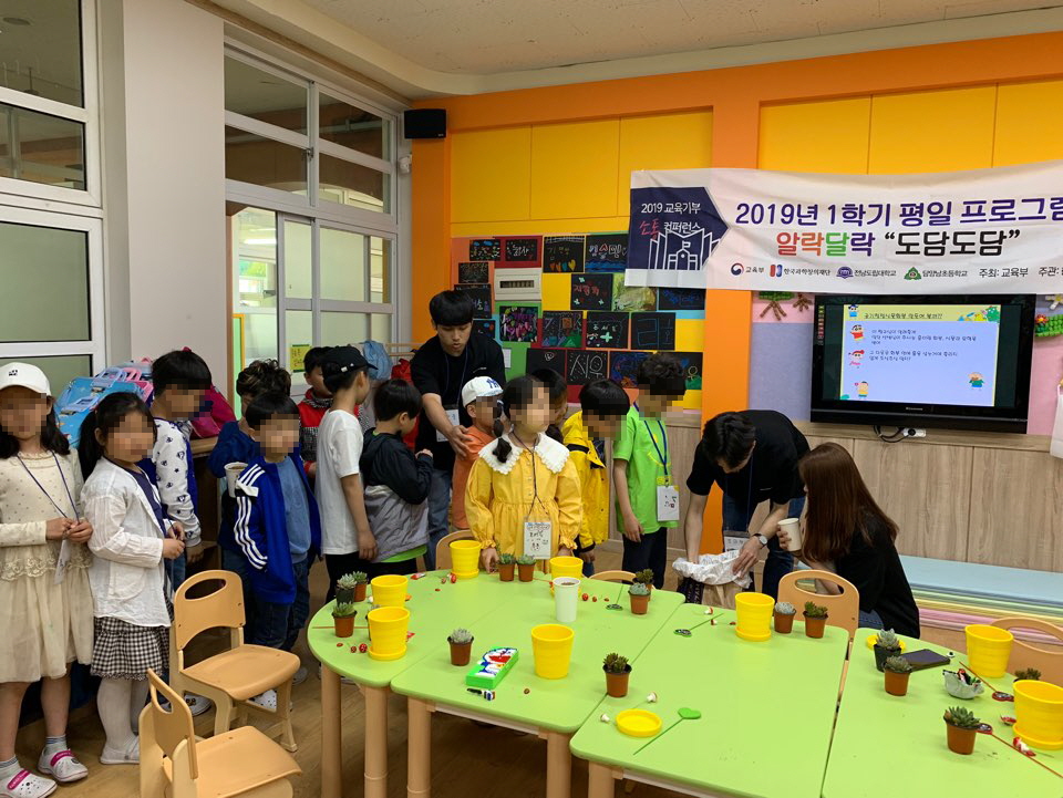 [꾸미기]KakaoTalk_20190528_110141200.jpg