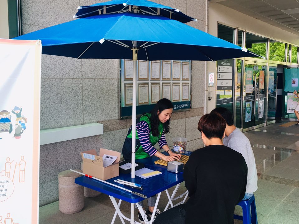 KakaoTalk_20190528_144546814.jpg