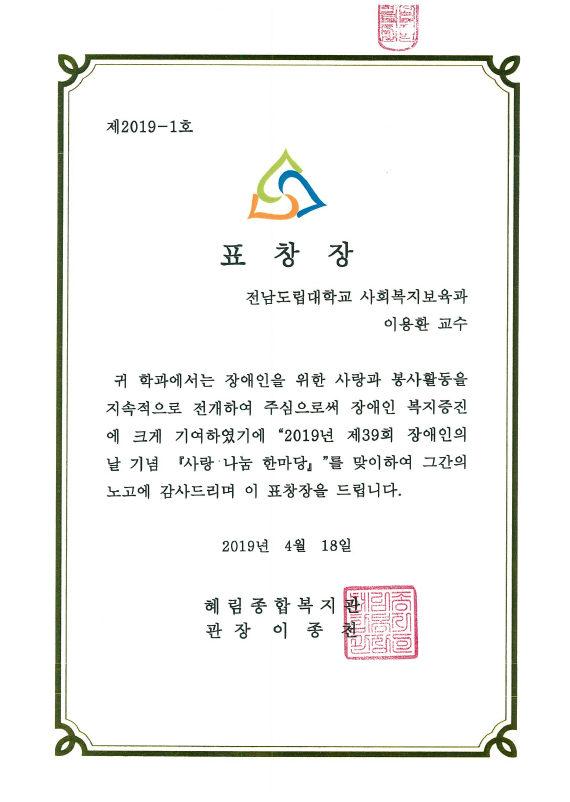 KakaoTalk_20190418_172017145.png