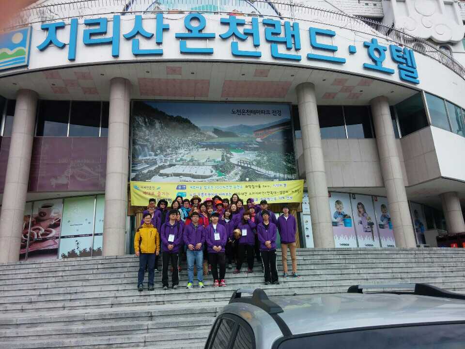 2014년도 MT 현장