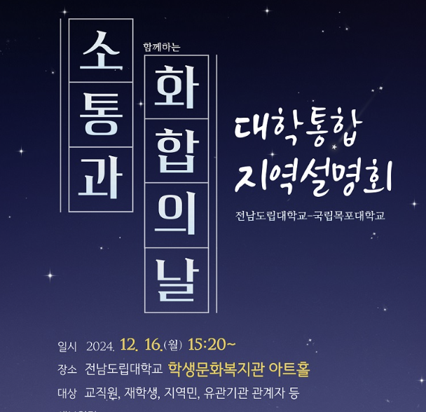 지역통합.png