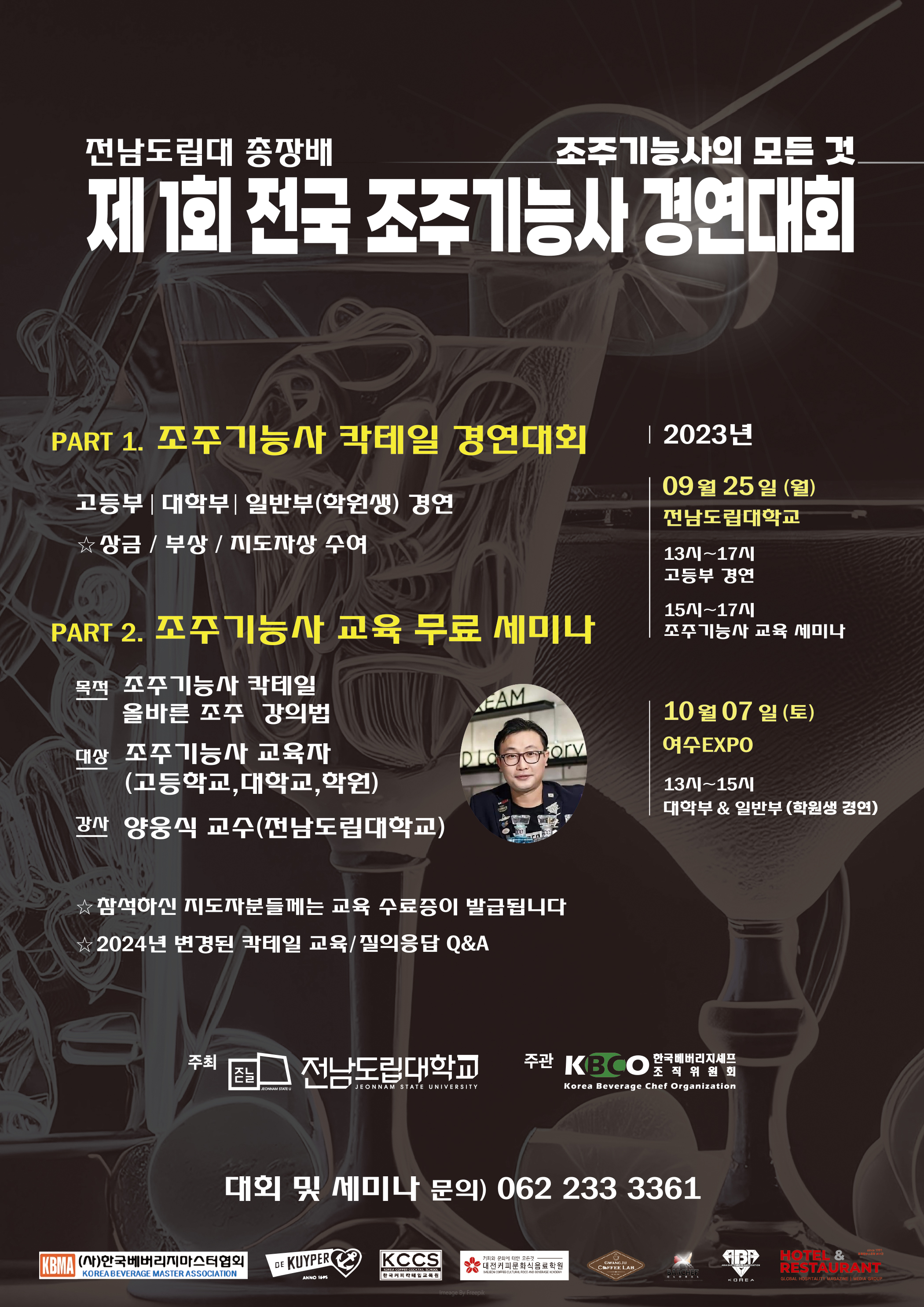 포스터.jpg