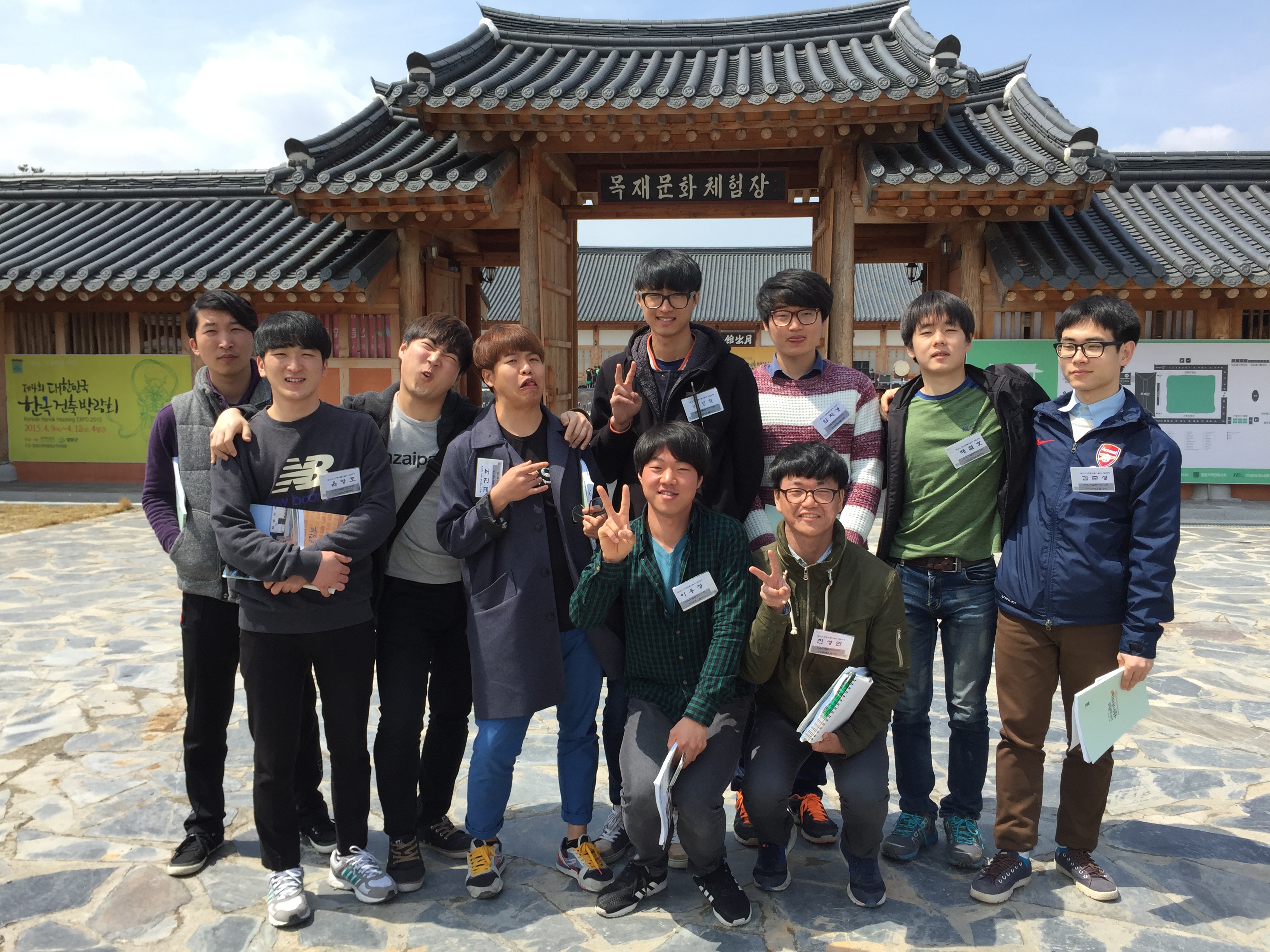 한옥박람회 시작.JPG