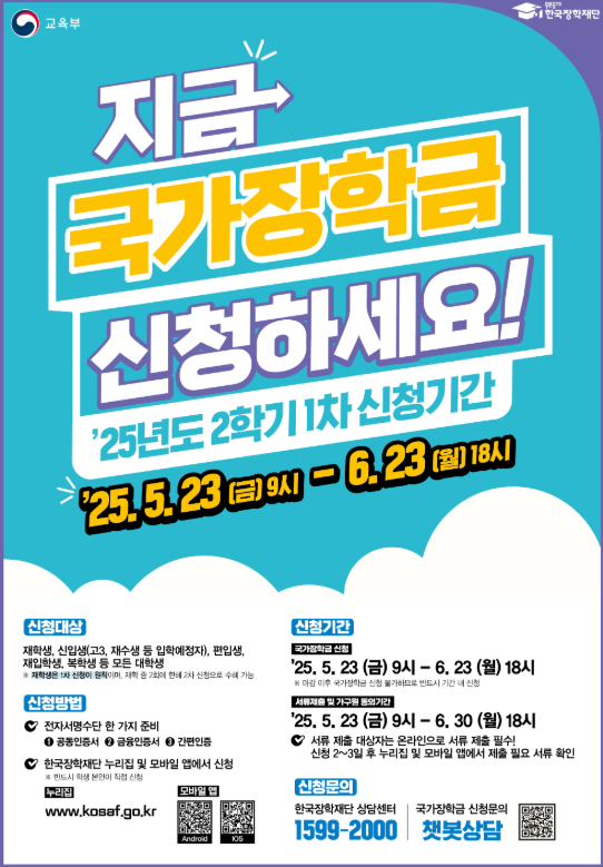 KakaoTalk_20250522_141959282.png