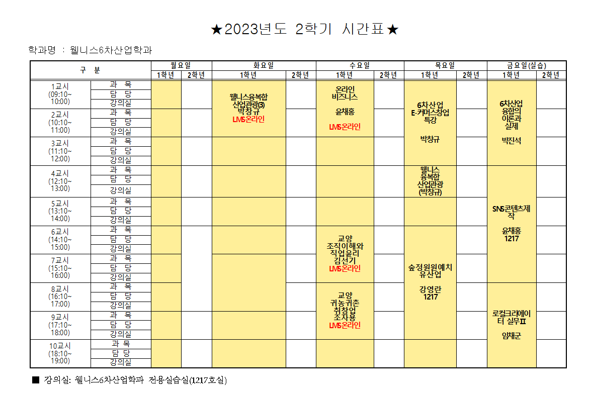 KakaoTalk_20230821_153107381.png