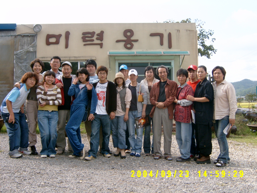 미력옹기에서.jpg