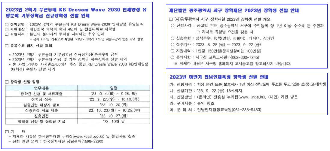 KakaoTalk_20230907_111729487.png