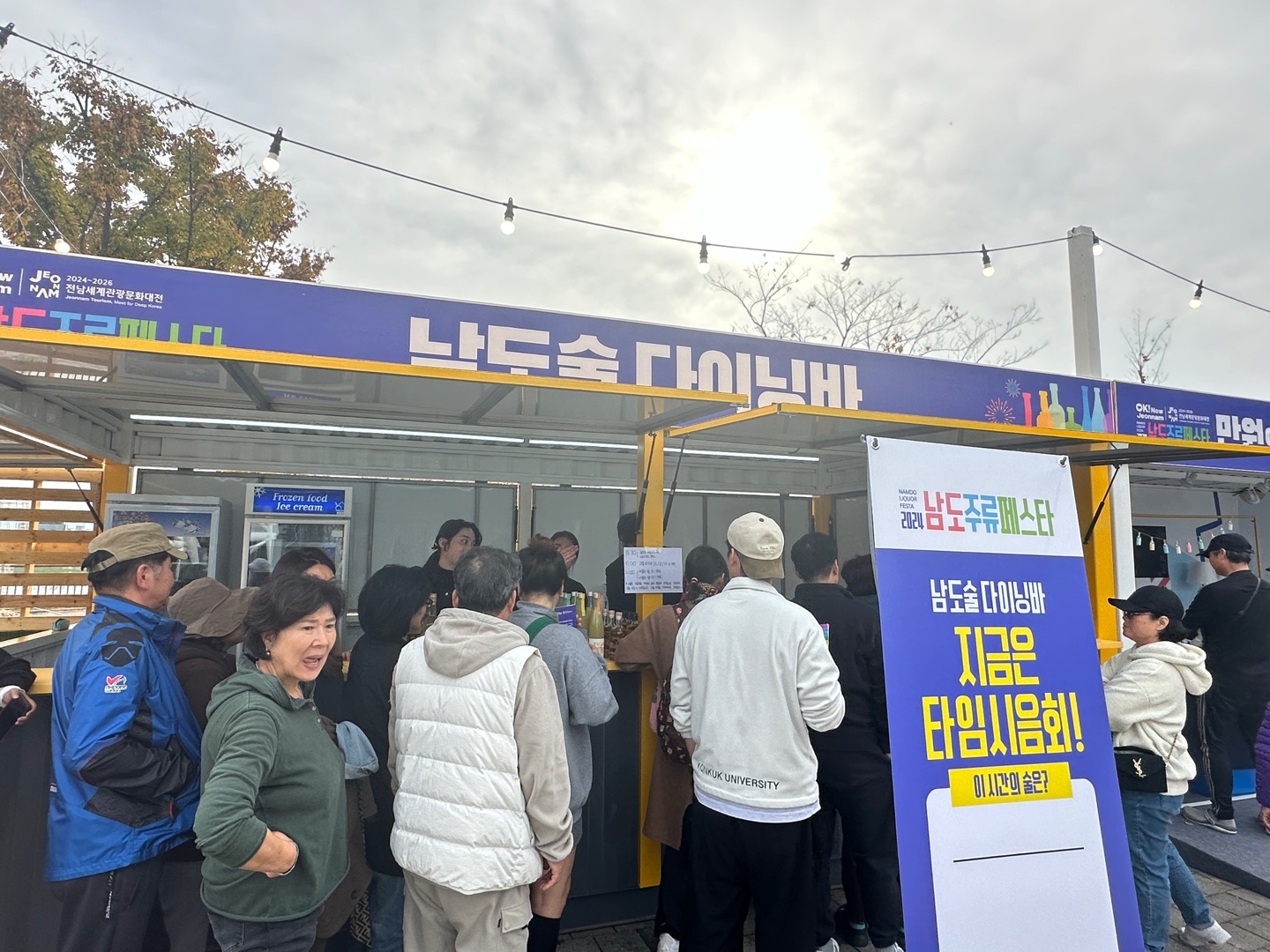 KakaoTalk_20241108_180339881_17.jpg