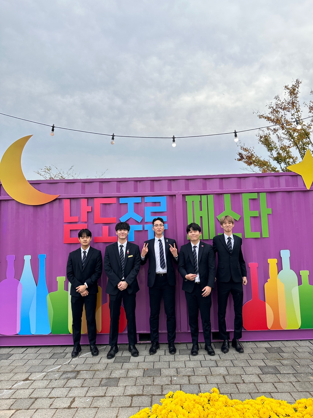 KakaoTalk_20241108_180339881_02.jpg