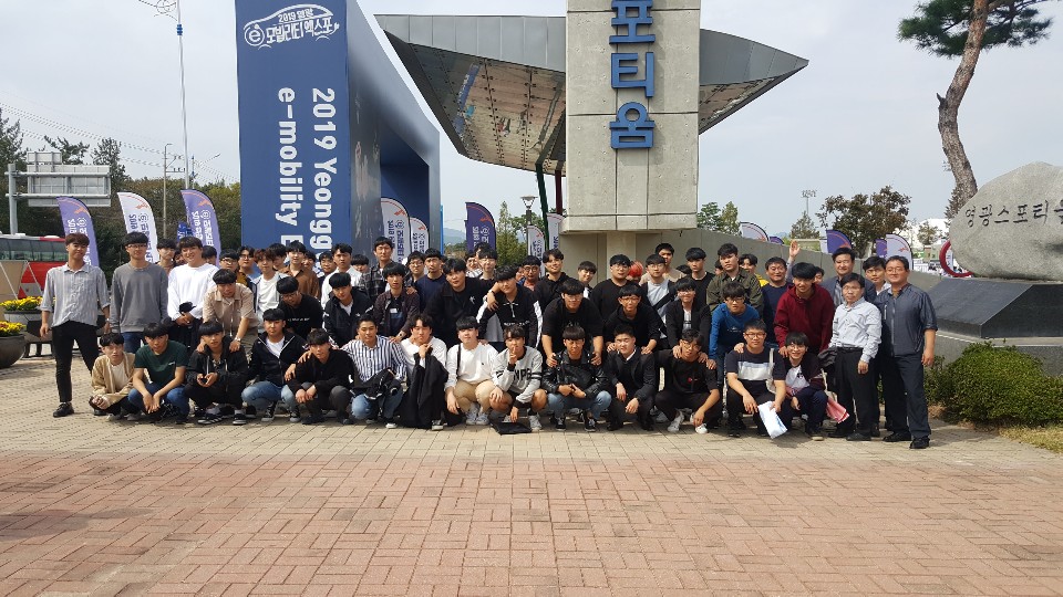 영광 현장견학.jpg