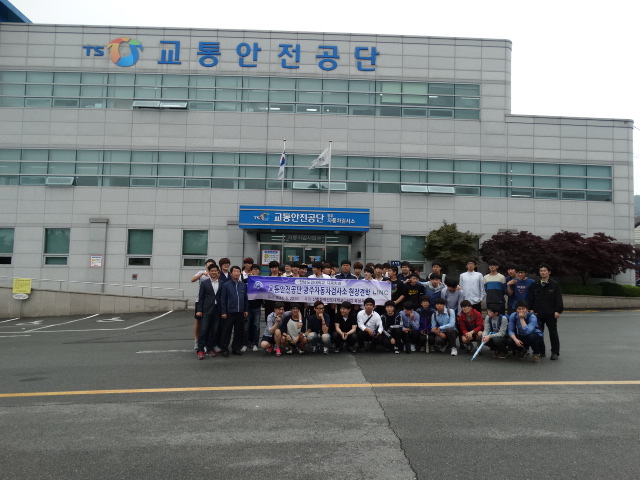 교통안전공단 광주자동차검사소 실습 모습_5
