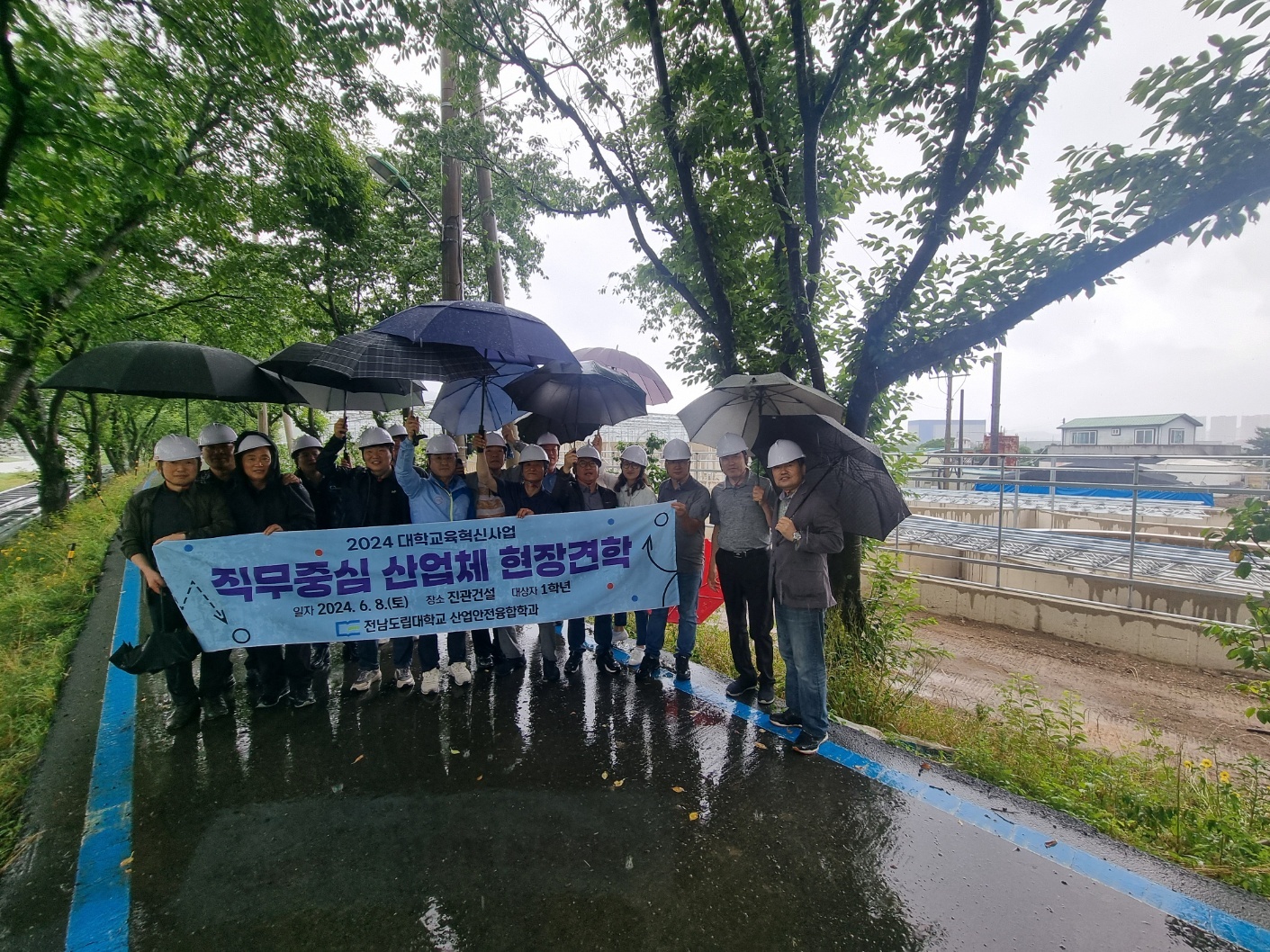 현장견학단체사진.jpg