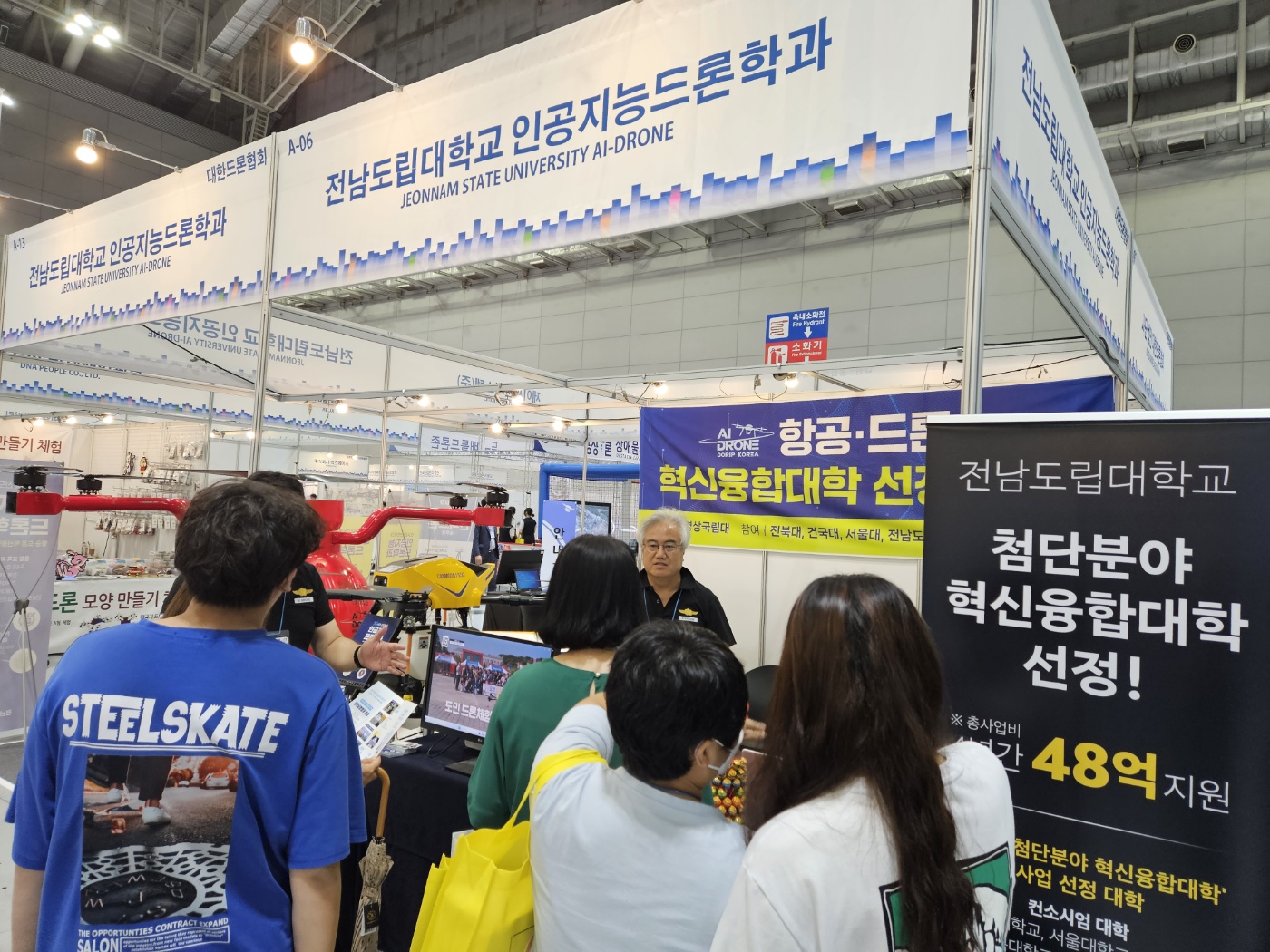 미래산업엑스포3.jpg
