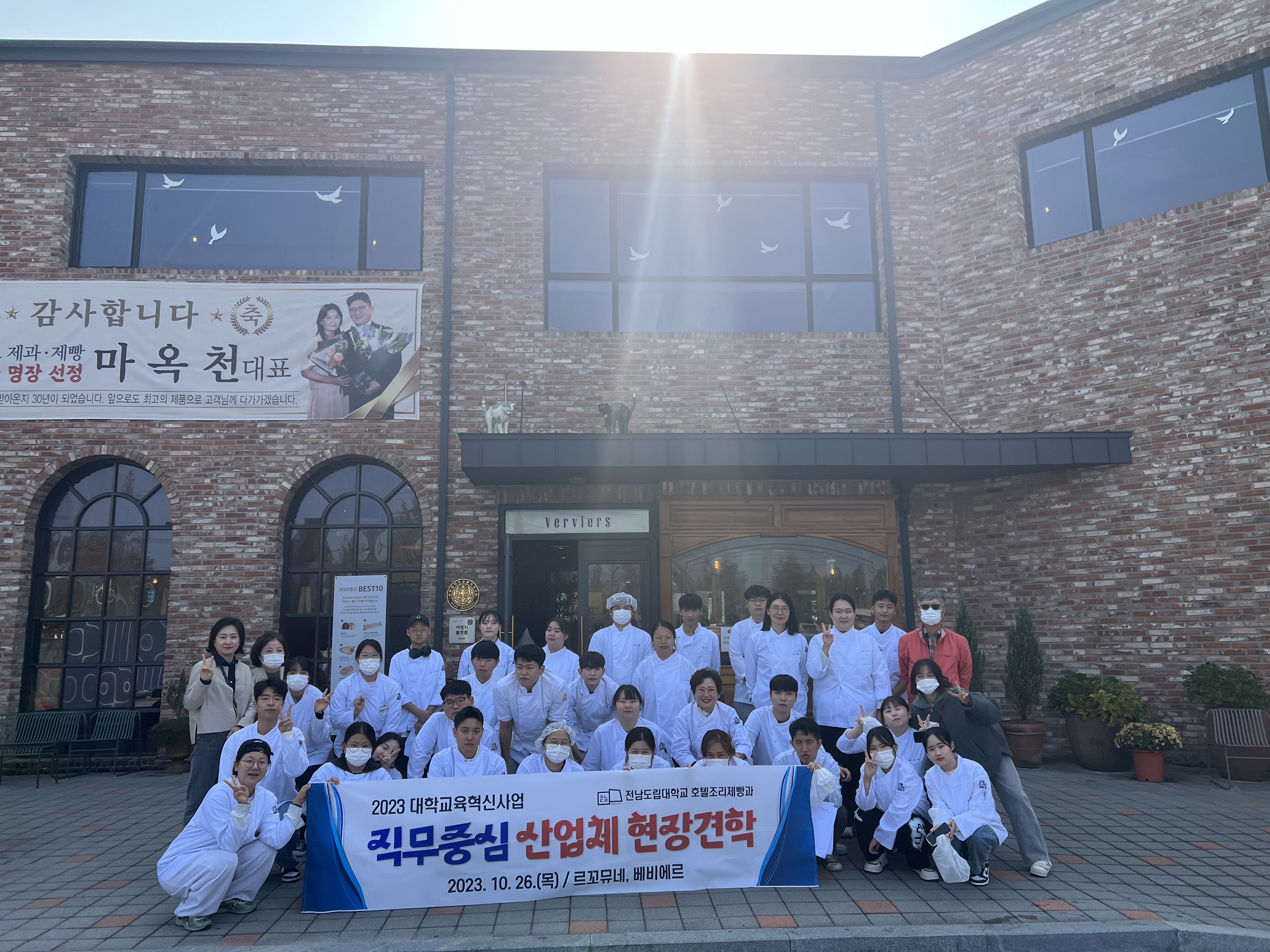 KakaoTalk_20231030_082436485_21.jpg