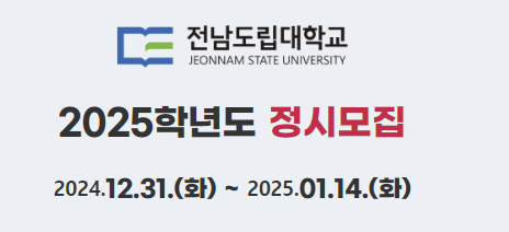 정시1차.png