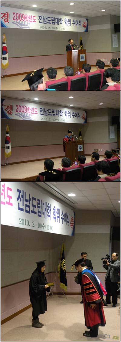 학위수여식-관광.jpg