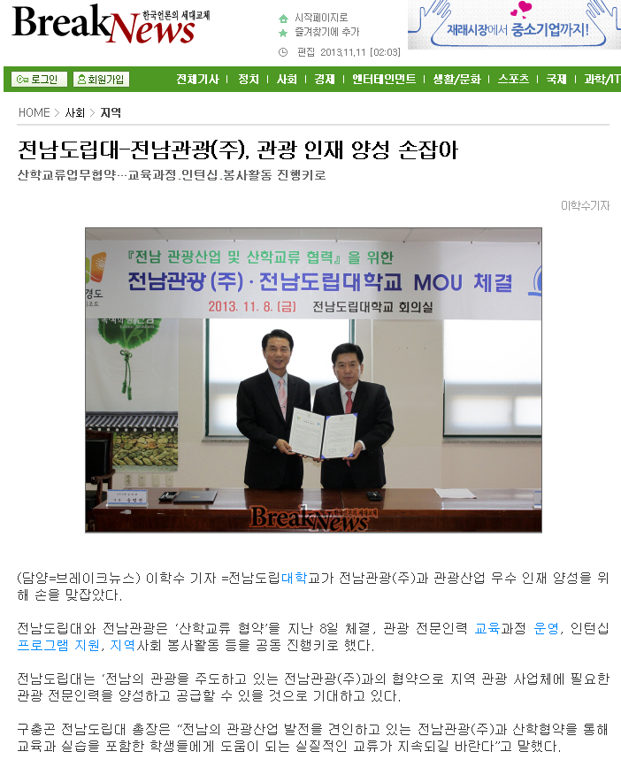 브레잌,.bmp