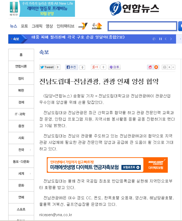 연합.bmp