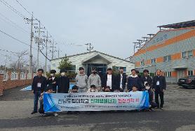[광주전남지역혁신플랫폼] 신재생에너지 현장견학 Ⅳ