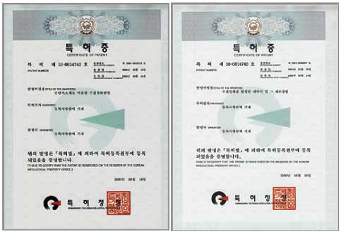 특허증.jpg