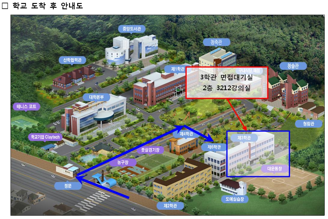 캠퍼스 안내도.JPG