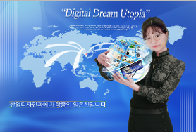 저희가 수업중 완성한 디지털 이미지 사진입니다.