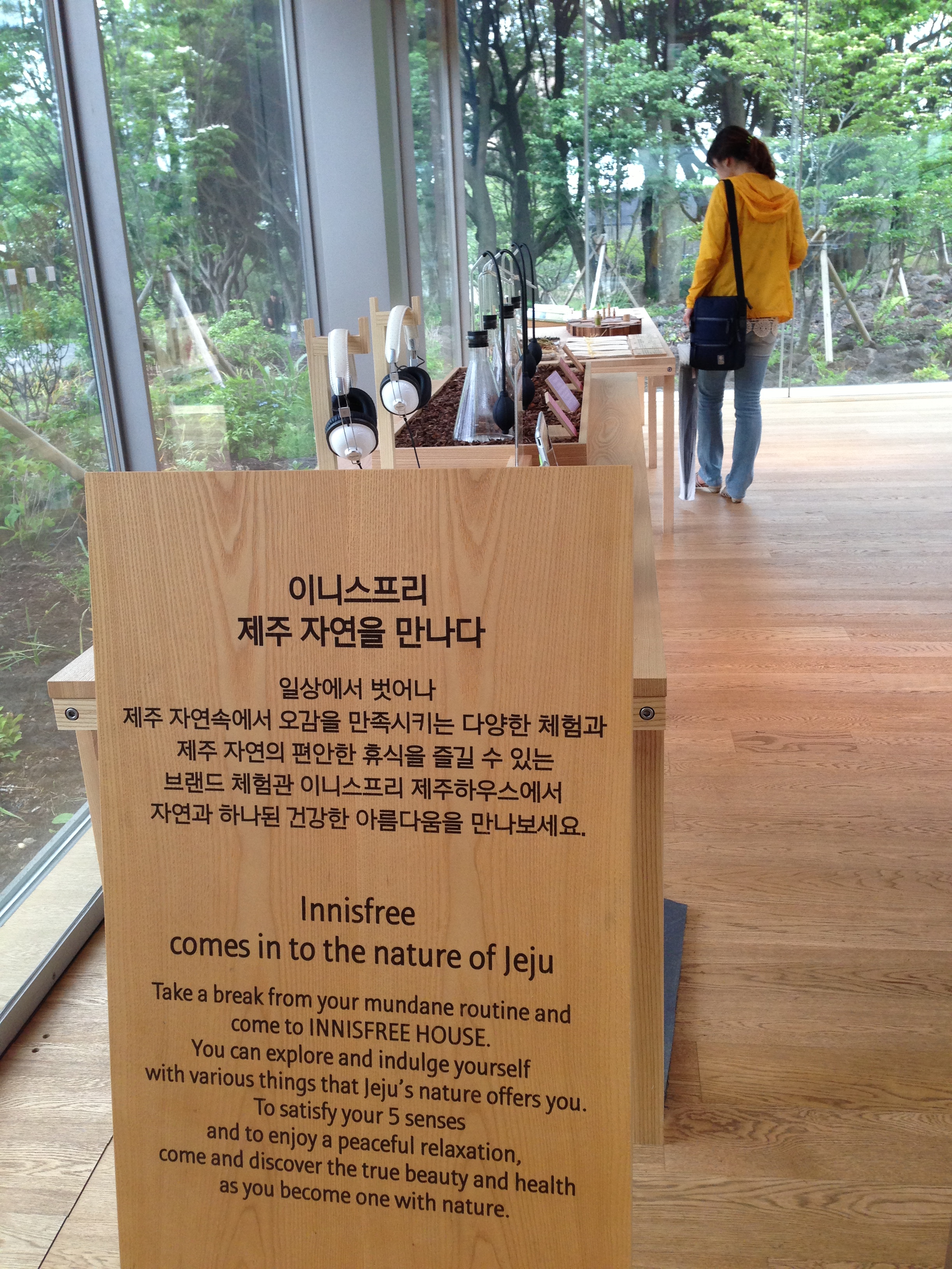 순천 제주도 065.jpg