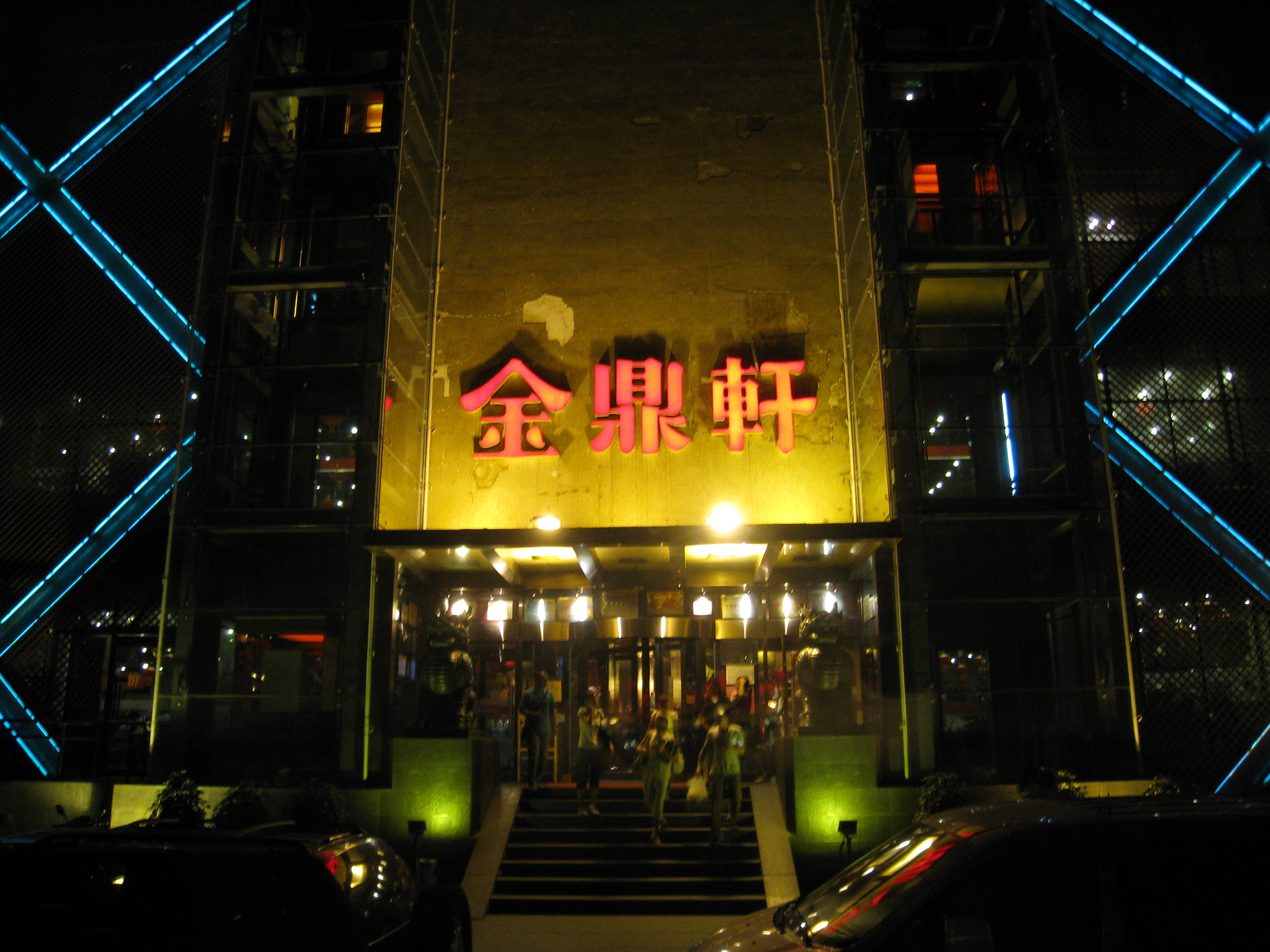 사진 173.jpg