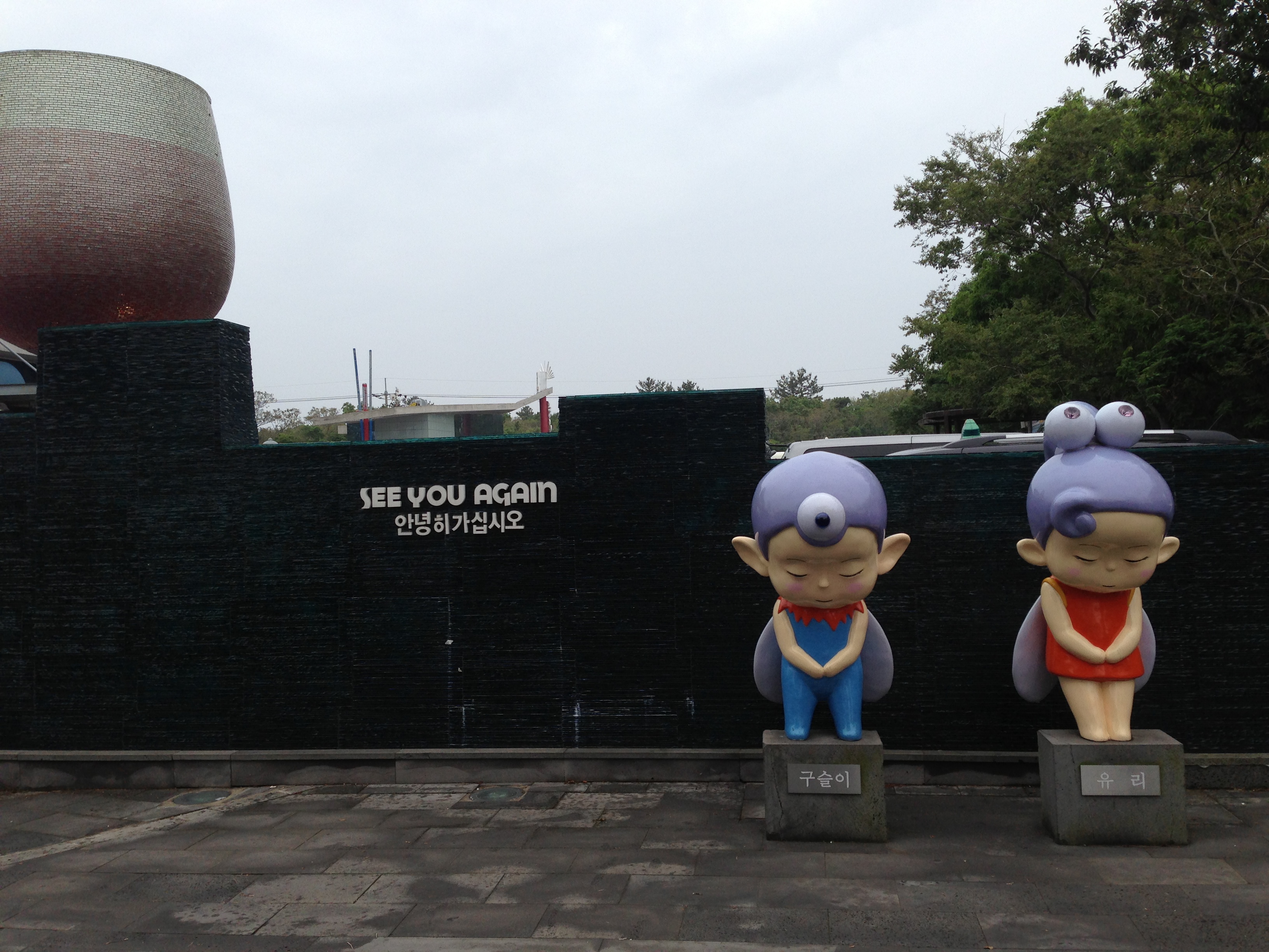 순천 제주도 090.jpg