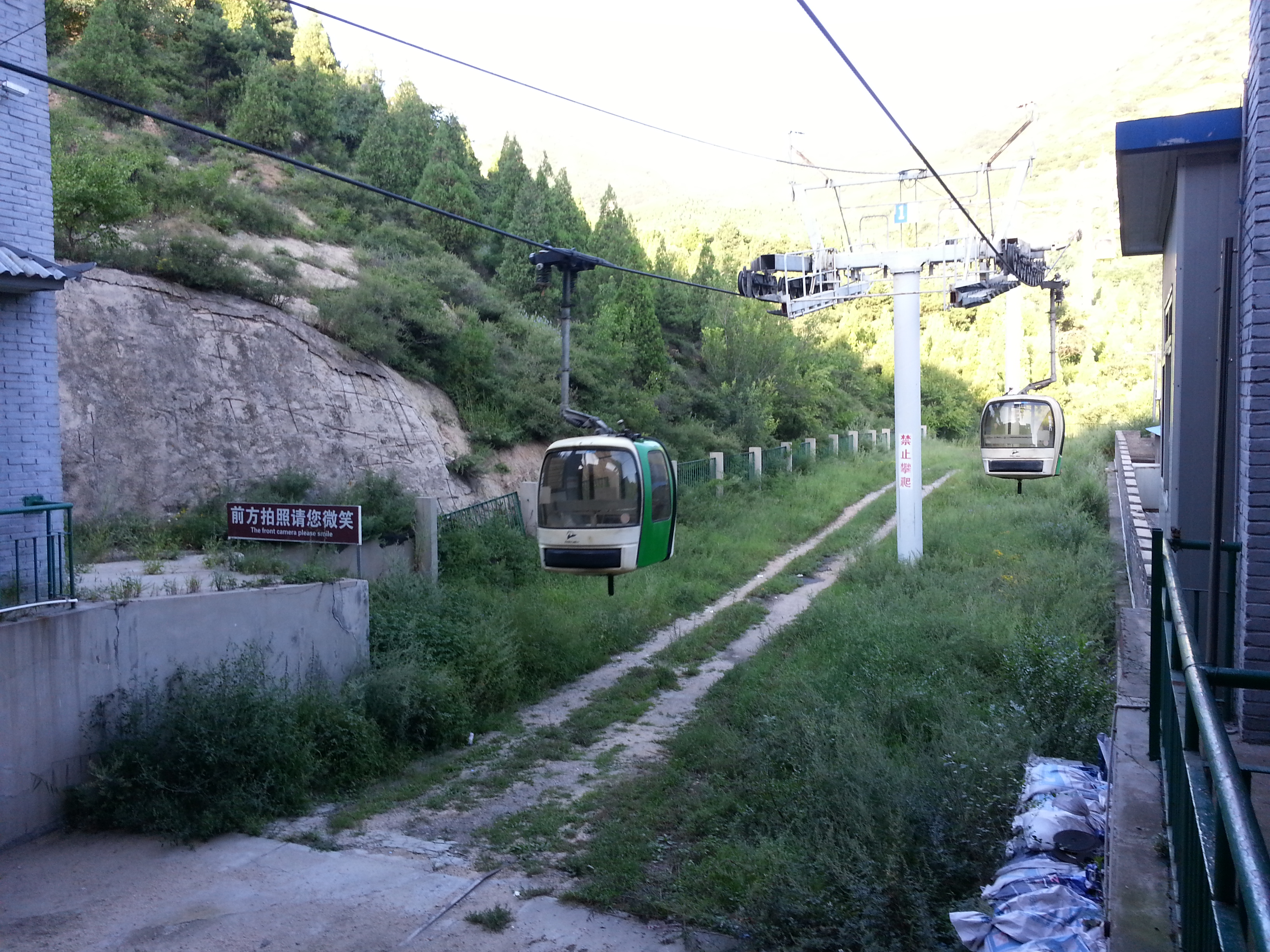 20130823_182918.jpg