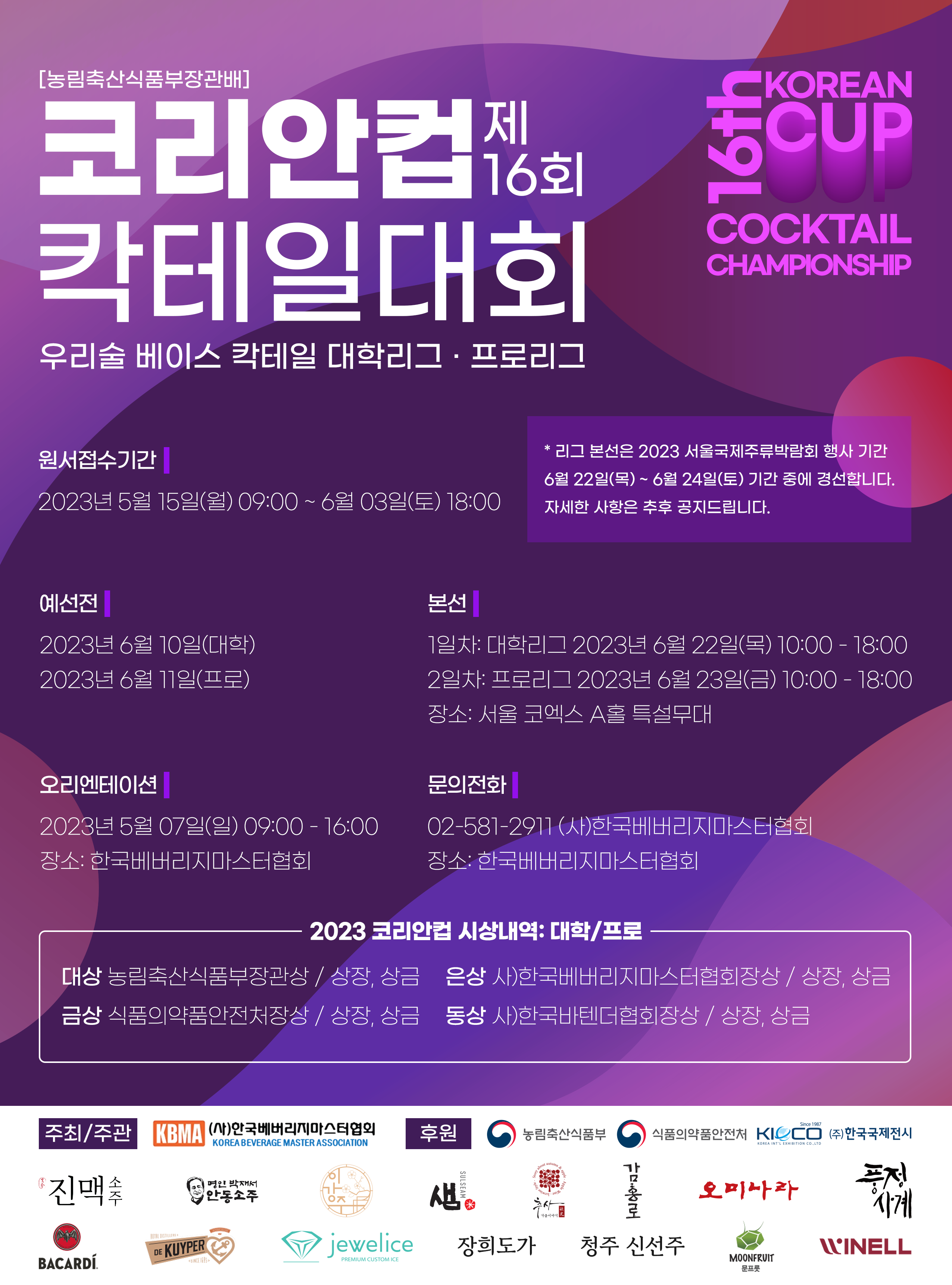 KakaoTalk_20230404_141311126_01.png