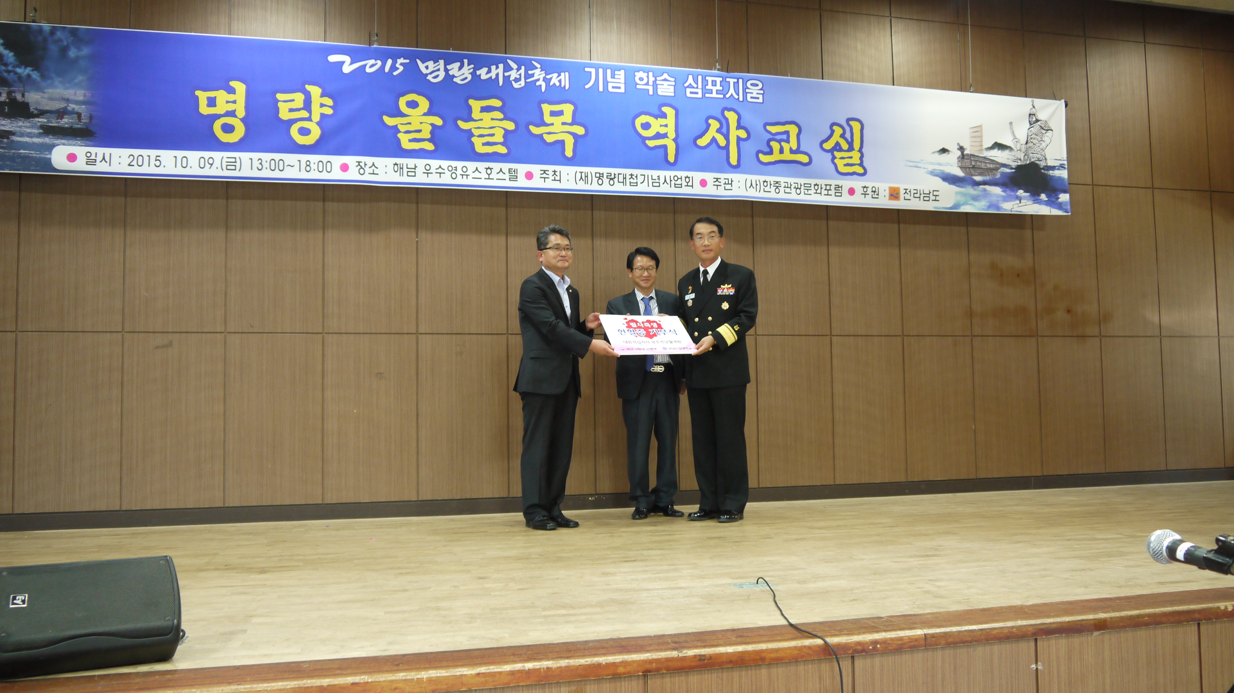 필사즉생헌혈증기부.JPG