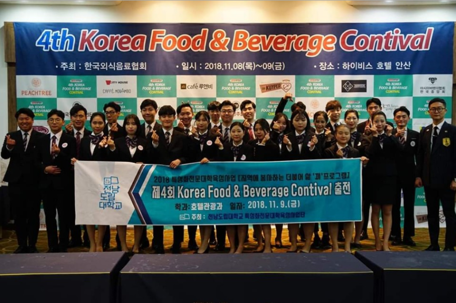 코리아푸드앤베버리지 사진.png