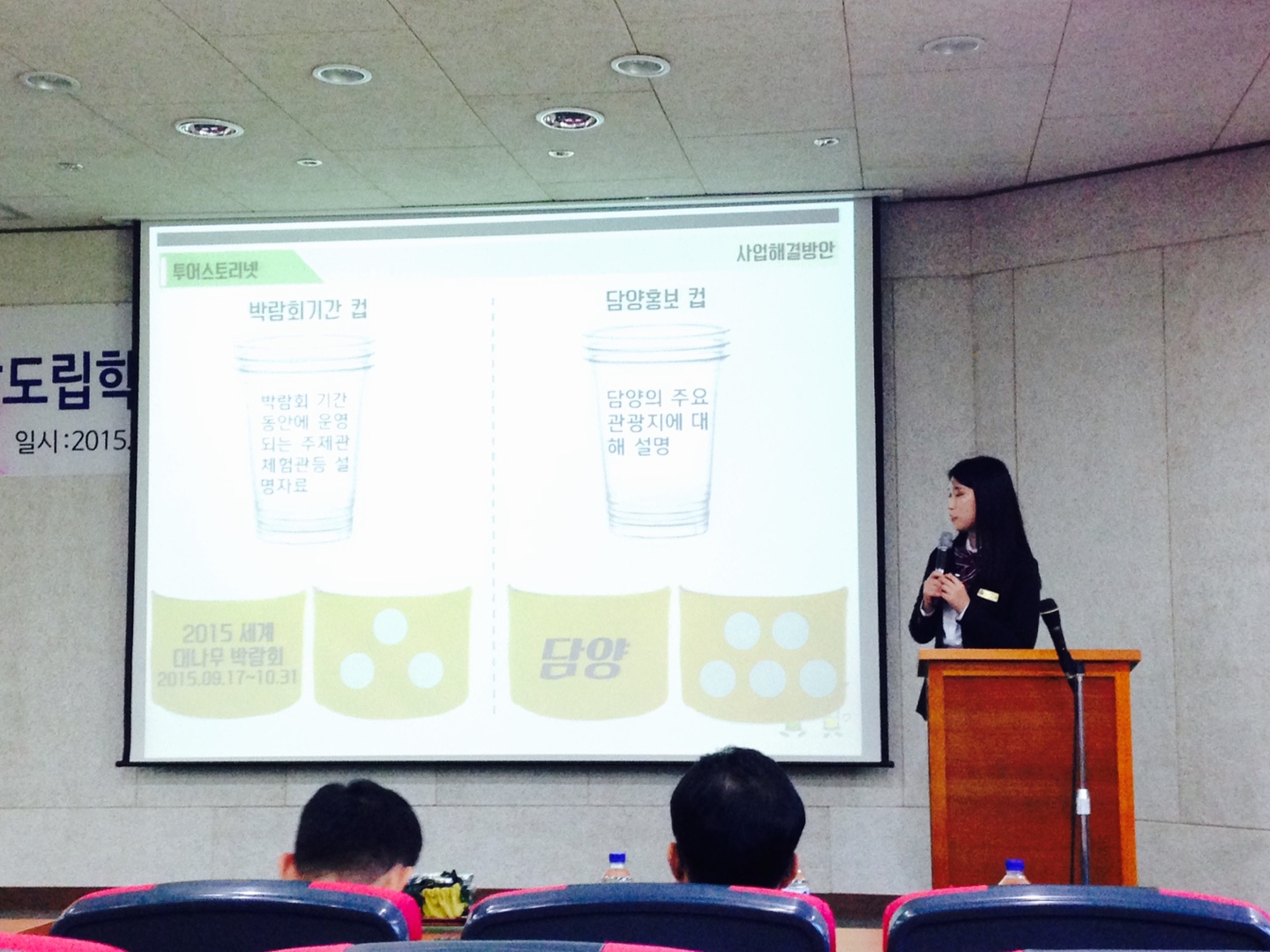 KakaoTalk_20151005_112613857.jpg