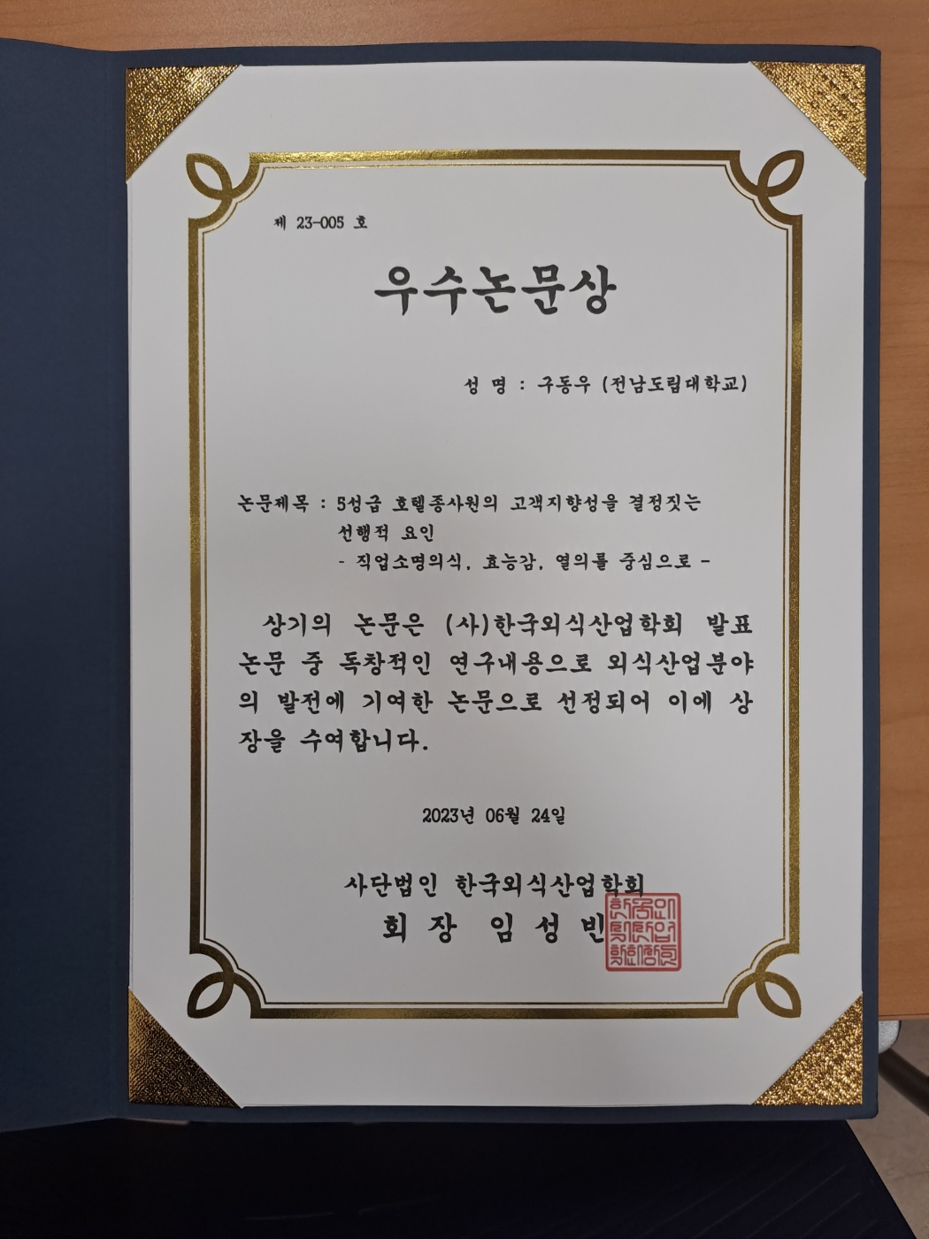 KakaoTalk_20230627_153949447_01.jpg
