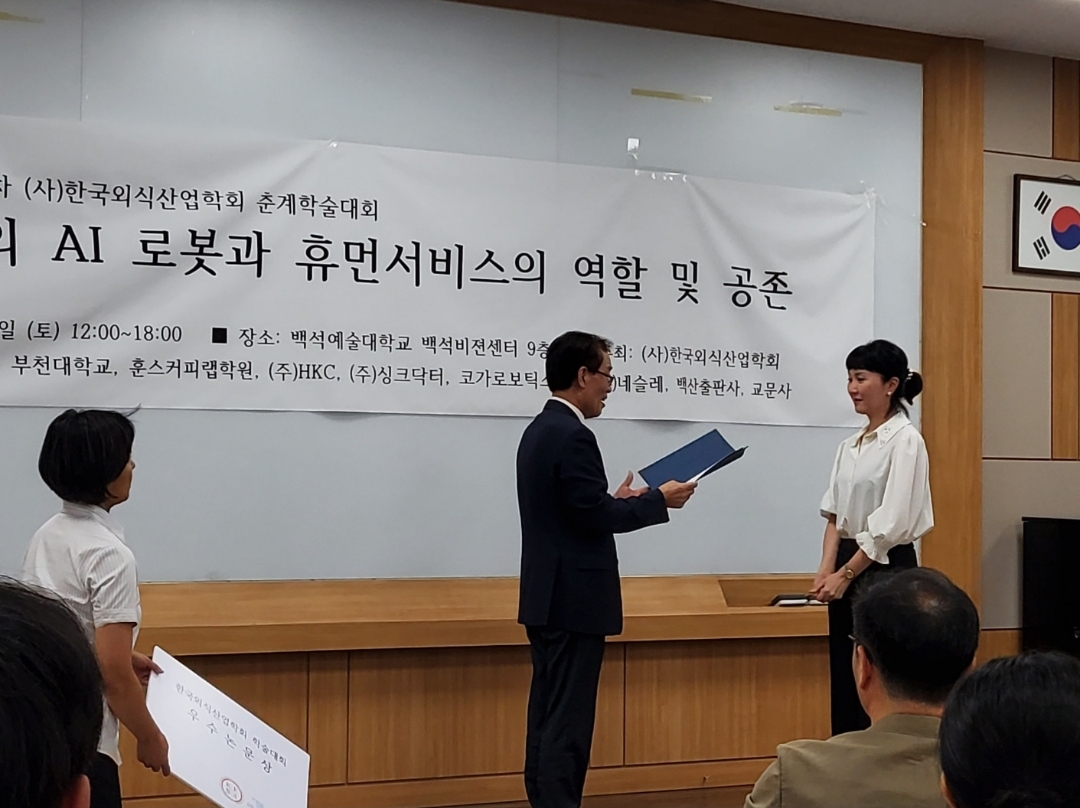 KakaoTalk_20230704_100721158_02.jpg
