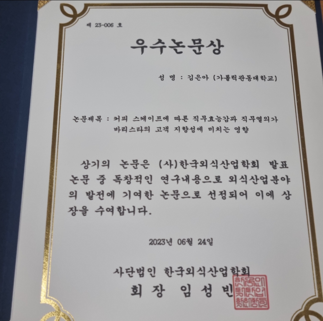 KakaoTalk_20230704_100721158_01.jpg