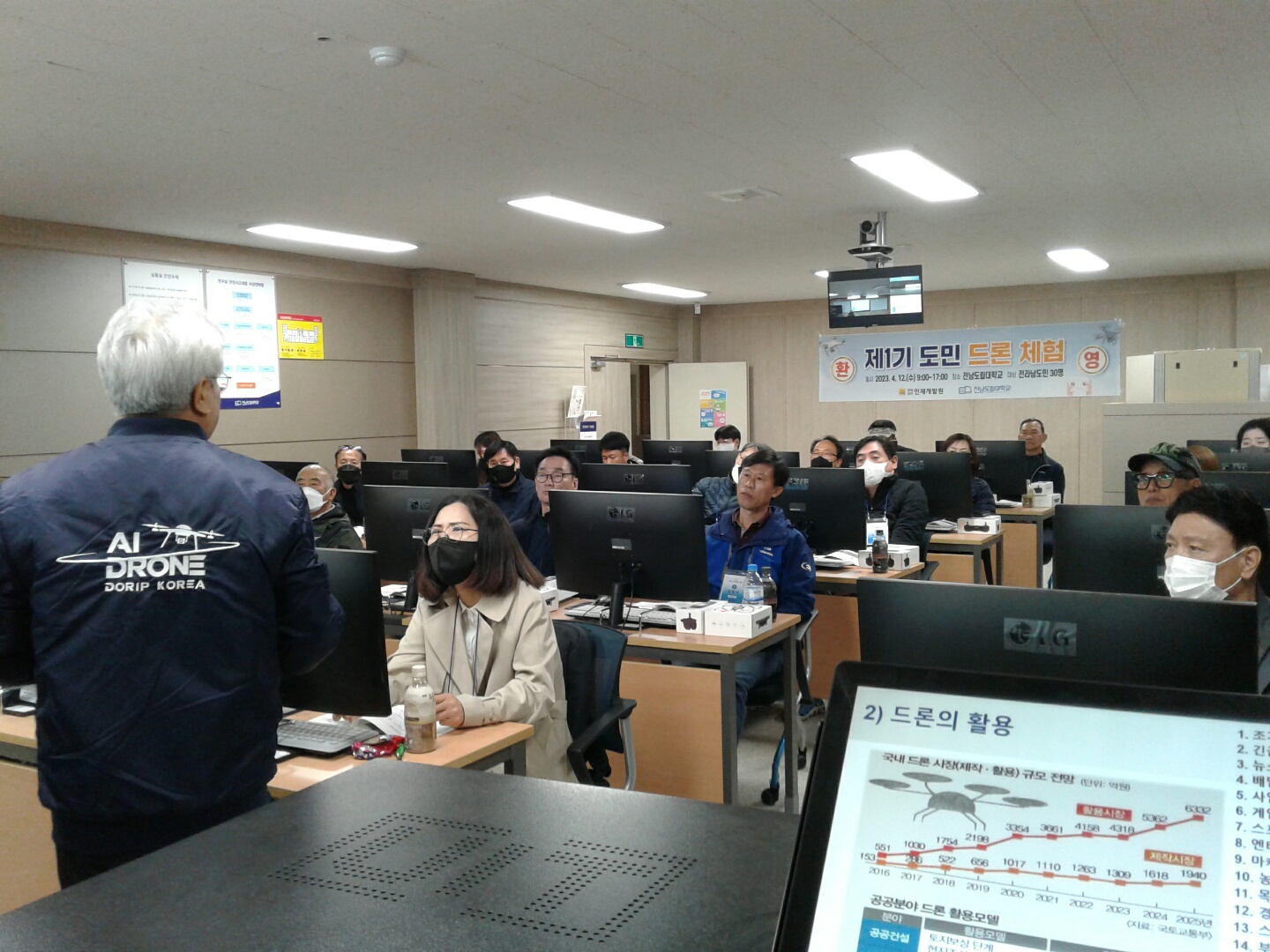 도민드론체험1.jpg
