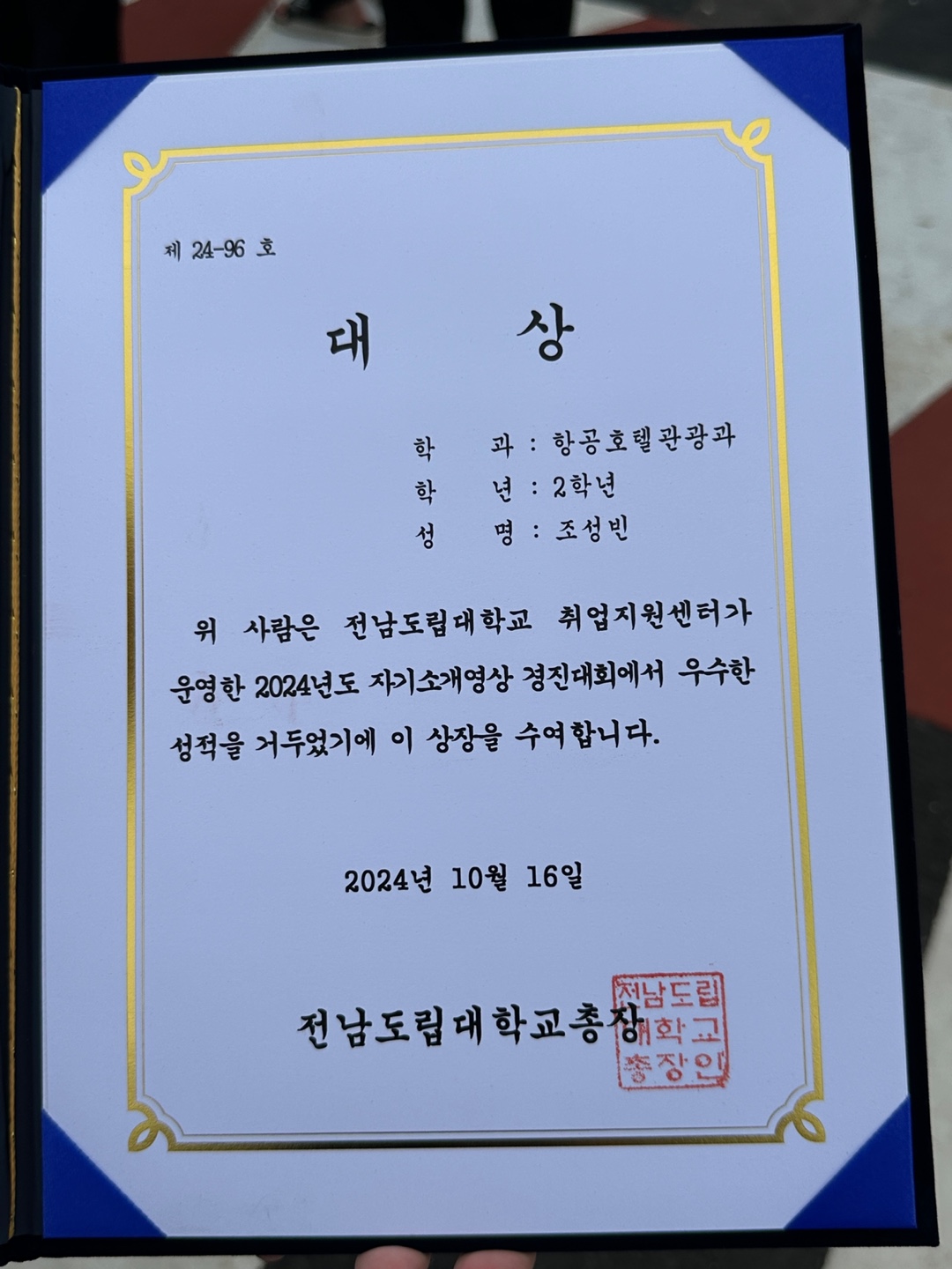 KakaoTalk_20241018_133148667_04.jpg