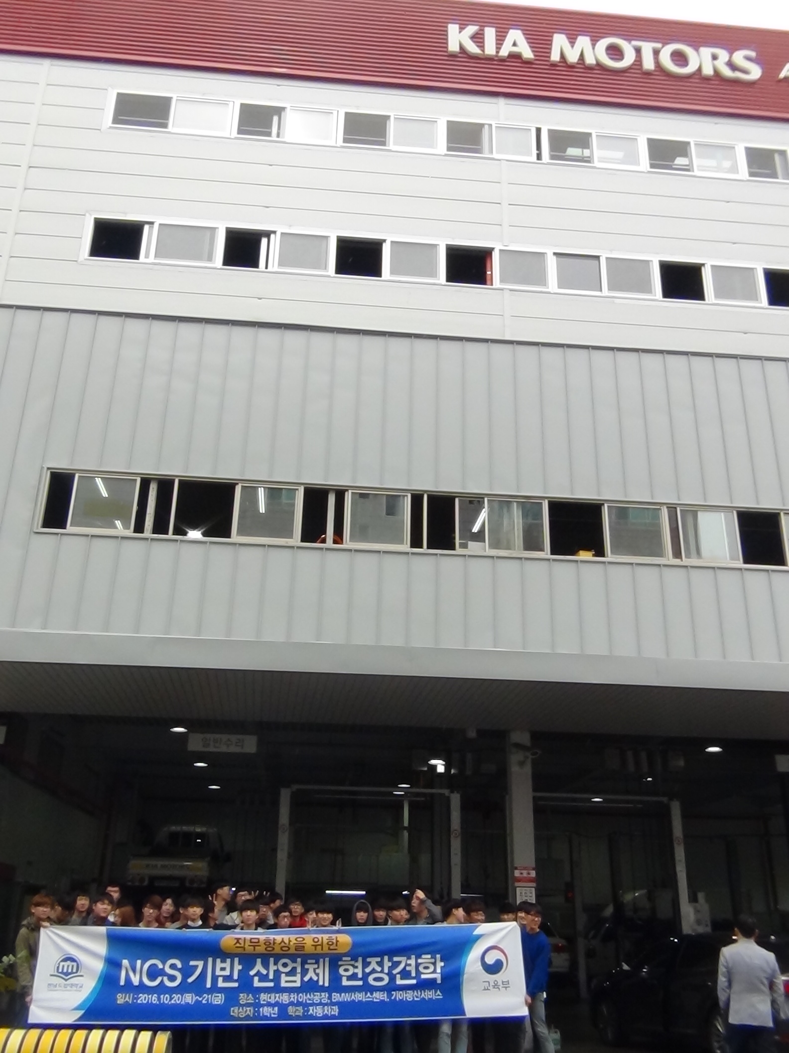 기아광산서비스 2.JPG